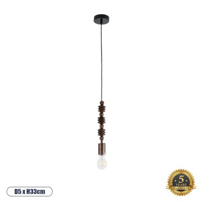 GLOBOSTAR® BEADS 00692 Vintage Κρεμαστό Φωτιστικό Οροφής με Ντουί 1 x E27 AC 220-240V IP20 - Καφέ - Μ5 x Π5 x Y33cm GLOBOSTAR® BEADS 00692 Vintage Κρεμαστό Φωτιστικό Οροφής με Ντουί 1 x E27 AC 220-240V IP20 - Καφέ - Μ5 x Π5 x Y33cm