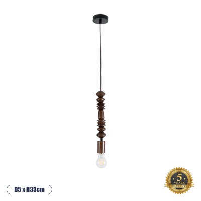 GLOBOSTAR® BEADS 00693 Vintage Κρεμαστό Φωτιστικό Οροφής με Ντουί 1 x E27 AC 220-240V IP20 - Καφέ - Μ5 x Π5 x Y33cm GLOBOSTAR® BEADS 00693 Vintage Κρεμαστό Φωτιστικό Οροφής με Ντουί 1 x E27 AC 220-240V IP20 - Καφέ - Μ5 x Π5 x Y33cm
