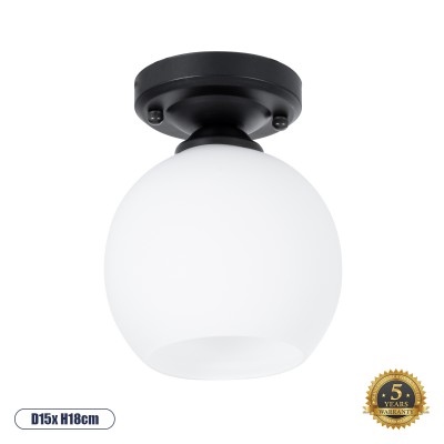 GloboStar® MAURA 01318 Μοντέρνο Φωτιστικό Οροφής Μπάλα Μονόφωτο 1 x E27 IP20 Λευκό Γυαλί με Μαύρο Μέταλλο - Μ15 x Π15 x Υ18cm GloboStar® MAURA 01318 Μοντέρνο Φωτιστικό Οροφής Μπάλα Μονόφωτο 1 x E27 IP20 Λευκό Γυαλί με Μαύρο Μέταλλο - Μ15 x Π15 x Υ18cm