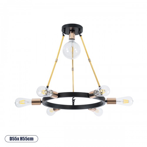 GloboStar® SAILOR 01445 Μοντέρνο Φωτιστικό Οροφής Πολύφωτο Μαύρο - Χρυσό Μεταλλικό Φ55 x Y55cm Διακόσμηση - Φωτισμός - Χαλιά GloboStar® SAILOR 01445 Μοντέρνο Φωτιστικό Οροφής Πολύφωτο Μαύρο - Χρυσό Μεταλλικό Φ55 x Y55cm Διακόσμηση - Φωτισμός - Χαλιά