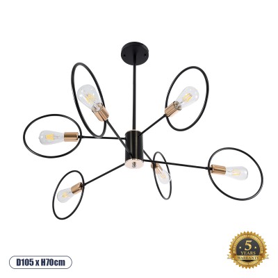 GLOBOSTAR® NEXUS 01446 Μοντέρνο Φωτιστικό Οροφής με Ντουί 6 x E27 AC 220-240V IP20 - Μαύρο & Χάλκινο - Μ105 x Π105 x Υ70cm