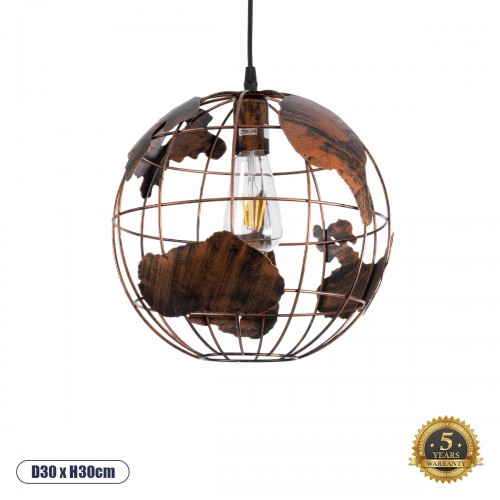 GloboStar® EARTH 01662 Vintage Industrial Κρεμαστό Φωτιστικό Οροφής Μονόφωτο 1 x E27 AC220-240V IP20 - Φ30 x Υ30cm - Καφέ Σκουριά Μεταλλικό Πλέγμα - 5 Χρόνια Εγγύηση Διακόσμηση - Φως - Χαλιά GloboStar® EARTH 01662 Vintage Industrial Κρεμαστό Φωτιστικό Οροφής Μονόφωτο 1 x E27 AC220-240V IP20 - Φ30 x Υ30cm - Καφέ Σκουριά Μεταλλικό Πλέγμα - 5 Χρόνια Εγγύηση Διακόσμηση - Φως - Χαλιά