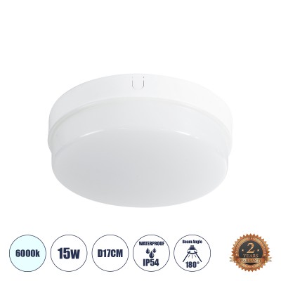 GLOBOSTAR® REVANO 61014 Φωτιστικό Πλαφονιέρα Οροφής LED 15W 1500lm 180° AC 220-240V Αδιάβροχο IP54 Ψυχρό Λευκό 6000K - Lumileds SMD Chip - Λευκό Γαλακτερό - Μ17 x Π17 x Υ5cm - 2 Χρόνια Εγγύηση GLOBOSTAR® REVANO 61014 Φωτιστικό Πλαφονιέρα Οροφής LED 15W 1500lm 180° AC 220-240V Αδιάβροχο IP54 Ψυχρό Λευκό 6000K - Lumileds SMD Chip - Λευκό Γαλακτερό - Μ17 x Π17 x Υ5cm - 2 Χρόνια Εγγύηση
