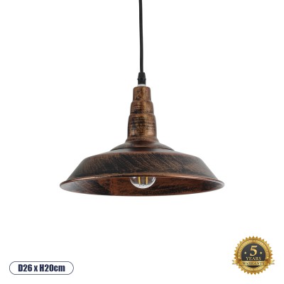 GLOBOSTAR® RAY 01047 Vintage Κρεμαστό Φωτιστικό Οροφής με Ντουί 1 x E27 AC 220-240V IP20 - Χάλκινο - Μ26 x Π26 x Υ20cm GLOBOSTAR® RAY 01047 Vintage Κρεμαστό Φωτιστικό Οροφής με Ντουί 1 x E27 AC 220-240V IP20 - Χάλκινο - Μ26 x Π26 x Υ20cm