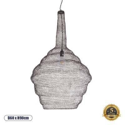 GLOBOSTAR® KENTUCKY 01884 Vintage Κρεμαστό Φωτιστικό Οροφής με Ντουί 1 x E27 AC 220-240V IP20 - Καφέ - Μ60 x Π60 x Υ90cm GLOBOSTAR® KENTUCKY 01884 Vintage Κρεμαστό Φωτιστικό Οροφής με Ντουί 1 x E27 AC 220-240V IP20 - Καφέ - Μ60 x Π60 x Υ90cm