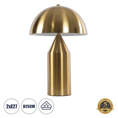 GLOBOSTAR® URANUS-S 61451 Μοντέρνο Επιτραπέζιο Φωτιστικό Πορτατίφ με Ντουί 2 x E27 AC 220-240V IP20 - Χρυσό - Μ25 x Π25 x Υ39cm