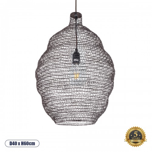GloboStar® KENTUCKY 01899 Vintage Κρεμαστό Φωτιστικό Οροφής Μονόφωτο 1 x E27 AC220-240V IP20 - Φ40 x Υ60cm - Σκούρο Καφέ Μεταλλικό Πλέγμα Διακόσμηση - Φως - Χαλιά