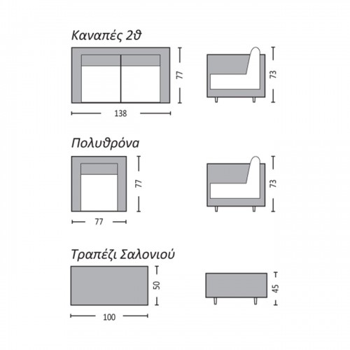 ARIZONA Set Σαλόνι Κήπου ALU: 2Θέσιος +2 Πολυθρόνες +Τραπέζι Wicker Grey Brown- Μαξ.Ανθρακί Τραπεζάκι+Καναπ.2θέσ+2 Πολυθρ/Ε6734 ARIZONA Set Σαλόνι Κήπου ALU: 2Θέσιος +2 Πολυθρόνες +Τραπέζι Wicker Grey Brown- Μαξ.Ανθρακί Τραπεζάκι+Καναπ.2θέσ+2 Πολυθρ/Ε6734