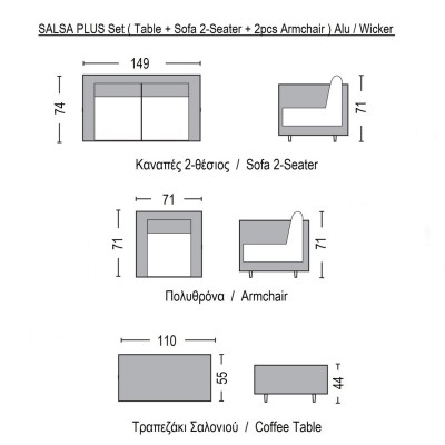 SALSA Plus Set Σαλόνι Κήπου ALU Μαύρο-Γυαλί-Wicker Φυσικό: Τραπέζι+2 Θέσιος+2 Πολυθρόνες 110x55x44-149x74x71-71x71x71cm/Ε254,S Εξωτερικού Χώρου SALSA Plus Set Σαλόνι Κήπου ALU Μαύρο-Γυαλί-Wicker Φυσικό: Τραπέζι+2 Θέσιος+2 Πολυθρόνες 110x55x44-149x74x71-71x71x71cm/Ε254,S Εξωτερικού Χώρου