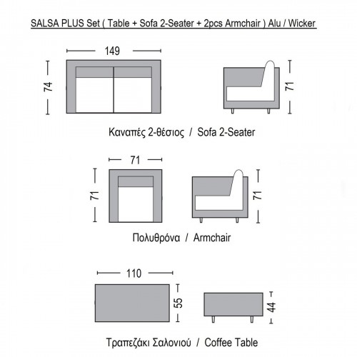 SALSA Plus Set Σαλόνι Κήπου ALU Μαύρο-Γυαλί-Wicker Φυσικό: Τραπέζι+2 Θέσιος+2 Πολυθρόνες 110x55x44-149x74x71-71x71x71cm/Ε254,S Εξωτερικού Χώρου SALSA Plus Set Σαλόνι Κήπου ALU Μαύρο-Γυαλί-Wicker Φυσικό: Τραπέζι+2 Θέσιος+2 Πολυθρόνες 110x55x44-149x74x71-71x71x71cm/Ε254,S Εξωτερικού Χώρου