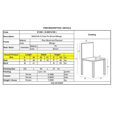 ΣΕΤ MALEVA-H Καρέκλα PU Καφέ - Wenge 46x61x100cm/Ε7206 ΣΕΤ MALEVA-H Καρέκλα PU Καφέ - Wenge 46x61x100cm/Ε7206