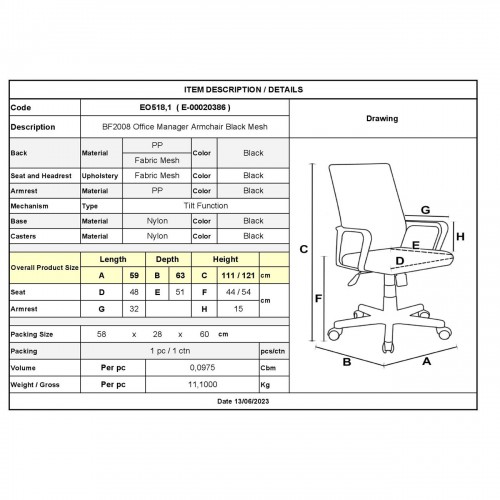 BF2008 Πολυθρόνα Γραφείου Διευθυντή - Mesh Μαύρο 59x63x111/121cm/ΕΟ518,1 BF2008 Πολυθρόνα Γραφείου Διευθυντή - Mesh Μαύρο 59x63x111/121cm/ΕΟ518,1