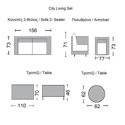 CITY Living Set Σαλόνι Καθιστικό Κήπου - Βεράντας Alu Ανθρακί - Μπεζ Τραπ+2θέσιο+2 Πολυθρ+Βοηθ.τραπ/Ε6731 CITY Living Set Σαλόνι Καθιστικό Κήπου - Βεράντας Alu Ανθρακί - Μπεζ Τραπ+2θέσιο+2 Πολυθρ+Βοηθ.τραπ/Ε6731