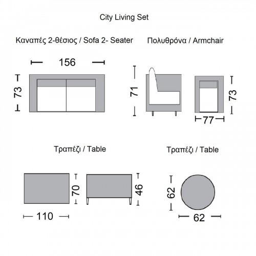 CITY Living Set Σαλόνι Καθιστικό Κήπου - Βεράντας Alu Ανθρακί - Μπεζ Τραπ+2θέσιο+2 Πολυθρ+Βοηθ.τραπ/Ε6731 Εξωτερικού Χώρου CITY Living Set Σαλόνι Καθιστικό Κήπου - Βεράντας Alu Ανθρακί - Μπεζ Τραπ+2θέσιο+2 Πολυθρ+Βοηθ.τραπ/Ε6731 Εξωτερικού Χώρου