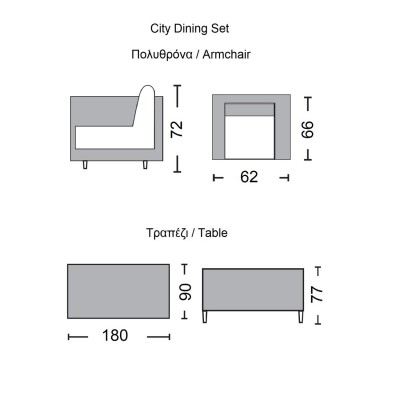 CITY Dining Set Τραπεζαρία Κήπου Βεράντας: Τραπέζι + 6 Πολυθρόνες Alu Ανθρακί - Μπεζ Table:180x90x77 Chair:62x66x72/Ε6735 CITY Dining Set Τραπεζαρία Κήπου Βεράντας: Τραπέζι + 6 Πολυθρόνες Alu Ανθρακί - Μπεζ Table:180x90x77 Chair:62x66x72/Ε6735