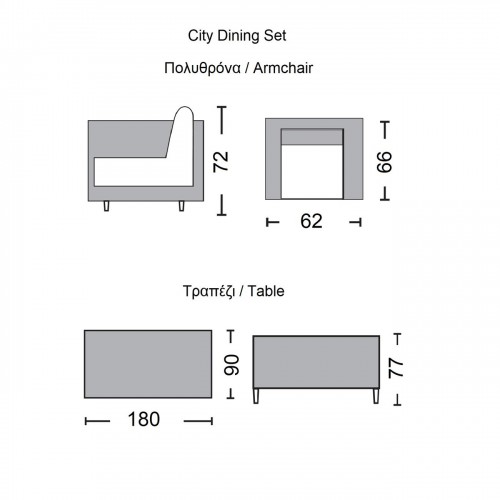 CITY Dining Set Τραπεζαρία Κήπου Βεράντας: Τραπέζι + 6 Πολυθρόνες Alu Ανθρακί - Μπεζ Table:180x90x77 Chair:62x66x72/Ε6735 CITY Dining Set Τραπεζαρία Κήπου Βεράντας: Τραπέζι + 6 Πολυθρόνες Alu Ανθρακί - Μπεζ Table:180x90x77 Chair:62x66x72/Ε6735