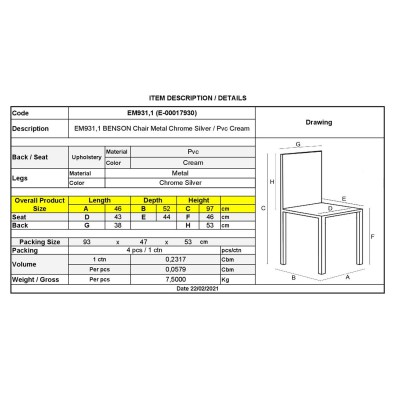 ΣΕΤ BENSON Καρέκλα Μέταλλο Χρώμιο, PVC Cream 43x58x98cm/ΕΜ931,1 ΣΕΤ BENSON Καρέκλα Μέταλλο Χρώμιο, PVC Cream 43x58x98cm/ΕΜ931,1