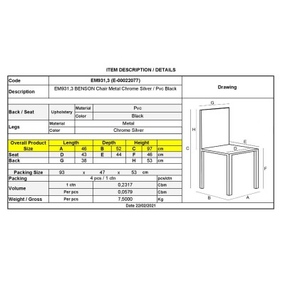 ΣΕΤ BENSON Καρέκλα Μέταλλο Χρώμιο, PVC Μαύρο 43x58x98cm/ΕΜ931,3 ΣΕΤ BENSON Καρέκλα Μέταλλο Χρώμιο, PVC Μαύρο 43x58x98cm/ΕΜ931,3
