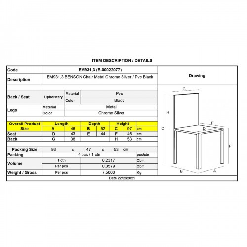 ΣΕΤ BENSON Καρέκλα Μέταλλο Χρώμιο, PVC Μαύρο 43x58x98cm/ΕΜ931,3 ΣΕΤ BENSON Καρέκλα Μέταλλο Χρώμιο, PVC Μαύρο 43x58x98cm/ΕΜ931,3
