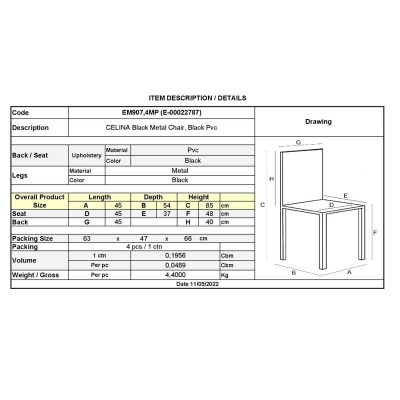 ΣΕΤ CELINA Καρέκλα Μέταλλο Βαφή Μαύρo, Pvc Μαύρο 45x54x85cm/ΕΜ907,4ΜP ΣΕΤ CELINA Καρέκλα Μέταλλο Βαφή Μαύρo, Pvc Μαύρο 45x54x85cm/ΕΜ907,4ΜP