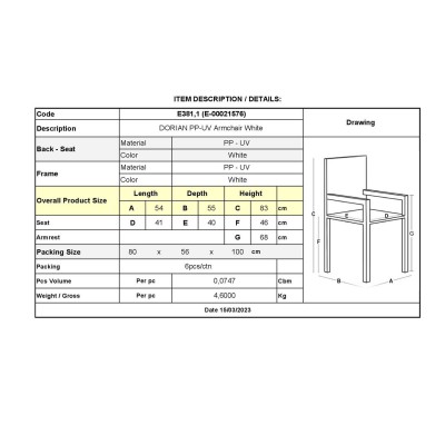 DORIAN Πολυθρόνα Kήπου Βεράντας PP-UV Άσπρο 54x55x83cm/Ε381,1 Εξωτερικού Χώρου DORIAN Πολυθρόνα Kήπου Βεράντας PP-UV Άσπρο 54x55x83cm/Ε381,1 Εξωτερικού Χώρου