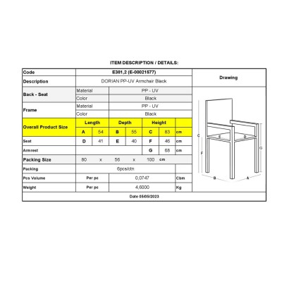 DORIAN Πολυθρόνα Κήπου Βεράντας PP-UV Μαύρο 54x55x83cm/Ε381,2 Εξωτερικού Χώρου DORIAN Πολυθρόνα Κήπου Βεράντας PP-UV Μαύρο 54x55x83cm/Ε381,2 Εξωτερικού Χώρου