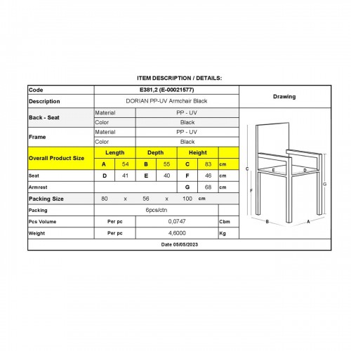 DORIAN Πολυθρόνα Κήπου Βεράντας PP-UV Μαύρο 54x55x83cm/Ε381,2 Εξωτερικού Χώρου DORIAN Πολυθρόνα Κήπου Βεράντας PP-UV Μαύρο 54x55x83cm/Ε381,2 Εξωτερικού Χώρου