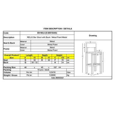 RELIX Σκαμπό Bar-Pro με Πλάτη, Μέταλλο Βαφή σε Απόχρωση Metal με Διακοσμητική Σκουριά 43x43x76/100cm/Ε5199,6 RELIX Σκαμπό Bar-Pro με Πλάτη, Μέταλλο Βαφή σε Απόχρωση Metal με Διακοσμητική Σκουριά 43x43x76/100cm/Ε5199,6