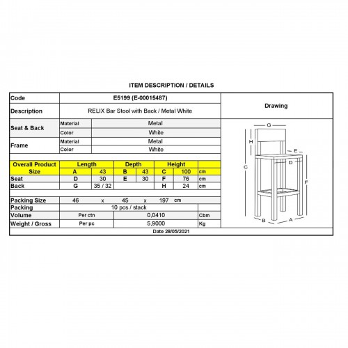 RELIX Σκαμπό Bar-Pro με Πλάτη, Μέταλλο Βαφή Άσπρο 43x43x76/100cm/Ε5199 RELIX Σκαμπό Bar-Pro με Πλάτη, Μέταλλο Βαφή Άσπρο 43x43x76/100cm/Ε5199