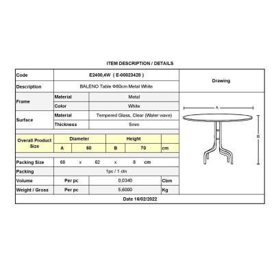 BALENO Τραπέζι Κήπου - Βεράντας, Μέταλλο Βαφή Άσπρο, Γυαλί Tempered Φ60x70cm/Ε2400,4W