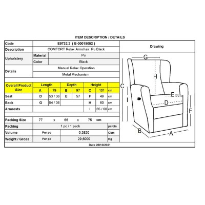 COMFORT Πολυθρόνα Relax Σαλονιού - Καθιστικού, PU Μαύρο 79x97x101cm/Ε9732,2 COMFORT Πολυθρόνα Relax Σαλονιού - Καθιστικού, PU Μαύρο 79x97x101cm/Ε9732,2