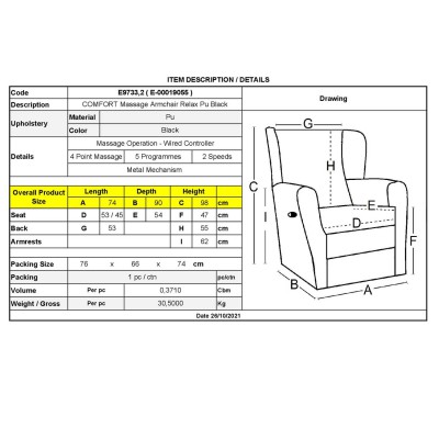 COMFORT Massage Πολυθρόνα Relax, Σαλονιού - Καθιστικού, PU Μαύρο 74x90x98cm/Ε9733,2 COMFORT Massage Πολυθρόνα Relax, Σαλονιού - Καθιστικού, PU Μαύρο 74x90x98cm/Ε9733,2