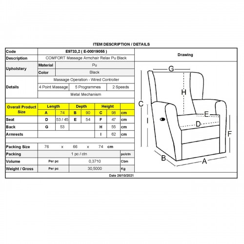 COMFORT Massage Πολυθρόνα Relax, Σαλονιού - Καθιστικού, PU Μαύρο 74x90x98cm/Ε9733,2 COMFORT Massage Πολυθρόνα Relax, Σαλονιού - Καθιστικού, PU Μαύρο 74x90x98cm/Ε9733,2