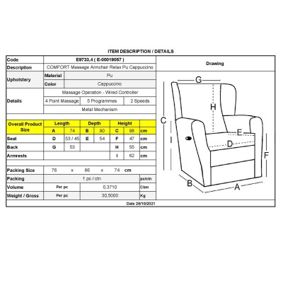 COMFORT Massage Πολυθρόνα Relax, Σαλονιού - Καθιστικού, PU Cappuccino 74x90x98cm/Ε9733,4 Σαλόνι