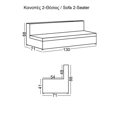 BANDY 2Θέσιος Καναπές Pu Μαύρο 130x71x88cm/Ε952,22 BANDY 2Θέσιος Καναπές Pu Μαύρο 130x71x88cm/Ε952,22