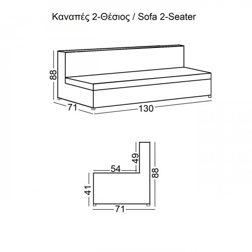 BANDY Καναπές Σαλονιού Καθιστικού 2Θέσιος - Pu Cappuccino 130x71x88cm/Ε952,24 BANDY Καναπές Σαλονιού Καθιστικού 2Θέσιος - Pu Cappuccino 130x71x88cm/Ε952,24