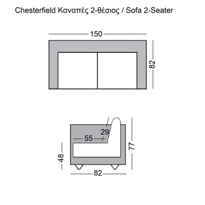 CHESTERFIELD York Kαναπές 2Θέσιος Σαλονιού - Καθιστικού, Ύφασμα Απόχρωση Καφέ Camel 150x82x77cm/Ε942,2 CHESTERFIELD York Kαναπές 2Θέσιος Σαλονιού - Καθιστικού, Ύφασμα Απόχρωση Καφέ Camel 150x82x77cm/Ε942,2