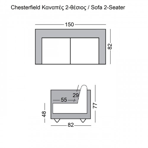 CHESTERFIELD York Kαναπές 2Θέσιος Σαλονιού - Καθιστικού, Ύφασμα Απόχρωση Καφέ Camel 150x82x77cm/Ε942,2 CHESTERFIELD York Kαναπές 2Θέσιος Σαλονιού - Καθιστικού, Ύφασμα Απόχρωση Καφέ Camel 150x82x77cm/Ε942,2