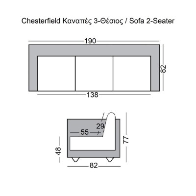 CHESTERFIELD York Kαναπές 3Θέσιος Σαλονιού - Καθιστικού, Ύφασμα Απόχρωση Καφέ Camel 190x82x77cm/Ε942,3 CHESTERFIELD York Kαναπές 3Θέσιος Σαλονιού - Καθιστικού, Ύφασμα Απόχρωση Καφέ Camel 190x82x77cm/Ε942,3