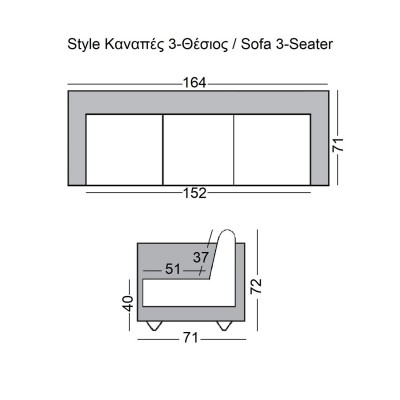 STYLE Καναπές Σαλονιού Καθιστικού 3Θέσιος, Pu Μαύρο K/D 164x71x72cm/Ε948,32 STYLE Καναπές Σαλονιού Καθιστικού 3Θέσιος, Pu Μαύρο K/D 164x71x72cm/Ε948,32