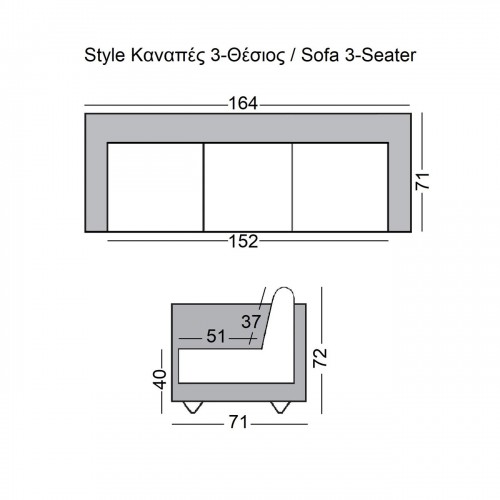 STYLE Καναπές Σαλονιού Καθιστικού 3Θέσιος, Pu Μαύρο K/D 164x71x72cm/Ε948,32 Σαλόνι STYLE Καναπές Σαλονιού Καθιστικού 3Θέσιος, Pu Μαύρο K/D 164x71x72cm/Ε948,32 Σαλόνι