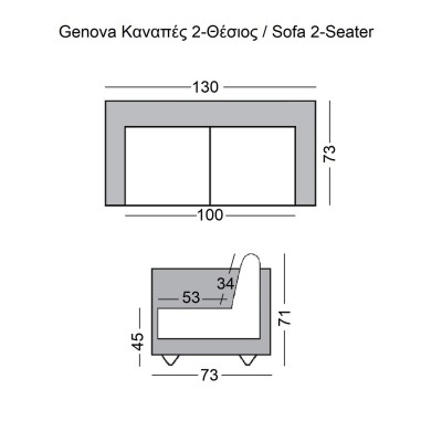 GENOVA Καναπές Σαλονιού Καθιστικού 2Θέσιος, Inox - Pu Άσπρο 130x73x71cm/Ε947,21 GENOVA Καναπές Σαλονιού Καθιστικού 2Θέσιος, Inox - Pu Άσπρο 130x73x71cm/Ε947,21