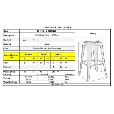 RELIX Σκαμπό Bar-Pro H.67cm, Στοιβαζόμενο, Μέταλλο Βαφή Metal με Διακοσμητική Σκουριά 43x43 H.67cm/Ε5193,6 RELIX Σκαμπό Bar-Pro H.67cm, Στοιβαζόμενο, Μέταλλο Βαφή Metal με Διακοσμητική Σκουριά 43x43 H.67cm/Ε5193,6
