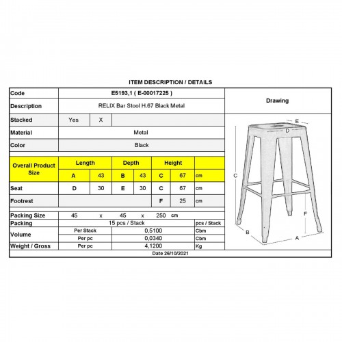 RELIX Σκαμπό Bar-Pro H.67cm, Μέταλλο Βαφή Μαύρο 43x43 H.67cm/Ε5193,1 Σκαμπώ RELIX Σκαμπό Bar-Pro H.67cm, Μέταλλο Βαφή Μαύρο 43x43 H.67cm/Ε5193,1 Σκαμπώ