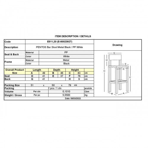 PENTOS Σκαμπό BAR, Μέταλλο Βαφή Μαύρο, PP Άσπρο 49x46x76/83cm/Ε511,20 Τραπεζαρία PENTOS Σκαμπό BAR, Μέταλλο Βαφή Μαύρο, PP Άσπρο 49x46x76/83cm/Ε511,20 Τραπεζαρία