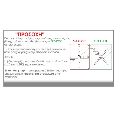 Contract Sliq Sandy Supreme Επιφάνεια Τραπεζιού τ.Werzalit Απόχρωση Toscano Φ60cm/18mm/Ε100,56 Επιφάνειες τραπεζιών 