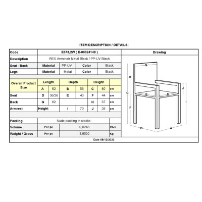 REX Πολυθρόνα-Pro Μέταλλo Βαφή Μαύρο, PP-UV Μαύρο 62x56x80cm/Ε373,2W REX Πολυθρόνα-Pro Μέταλλo Βαφή Μαύρο, PP-UV Μαύρο 62x56x80cm/Ε373,2W