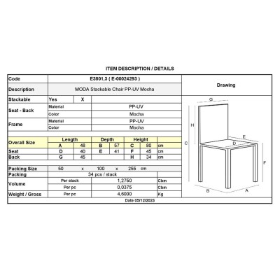 MODA Καρέκλα Στοιβαζόμενη PP - UV Mocha 48x57x80cm/Ε3801,3 Εξωτερικού Χώρου MODA Καρέκλα Στοιβαζόμενη PP - UV Mocha 48x57x80cm/Ε3801,3 Εξωτερικού Χώρου