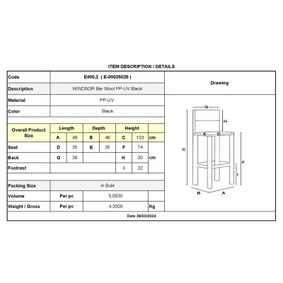 WINDSOR Σκαμπό BAR, PP Μαύρο UV Protection 49x46x103cm/Ε400,2 WINDSOR Σκαμπό BAR, PP Μαύρο UV Protection 49x46x103cm/Ε400,2
