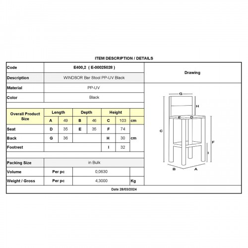 WINDSOR Σκαμπό BAR, PP Μαύρο UV Protection 49x46x103cm/Ε400,2 Εξωτερικού Χώρου WINDSOR Σκαμπό BAR, PP Μαύρο UV Protection 49x46x103cm/Ε400,2 Εξωτερικού Χώρου